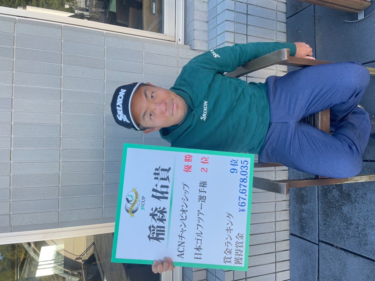 JT CUP 成績ボード