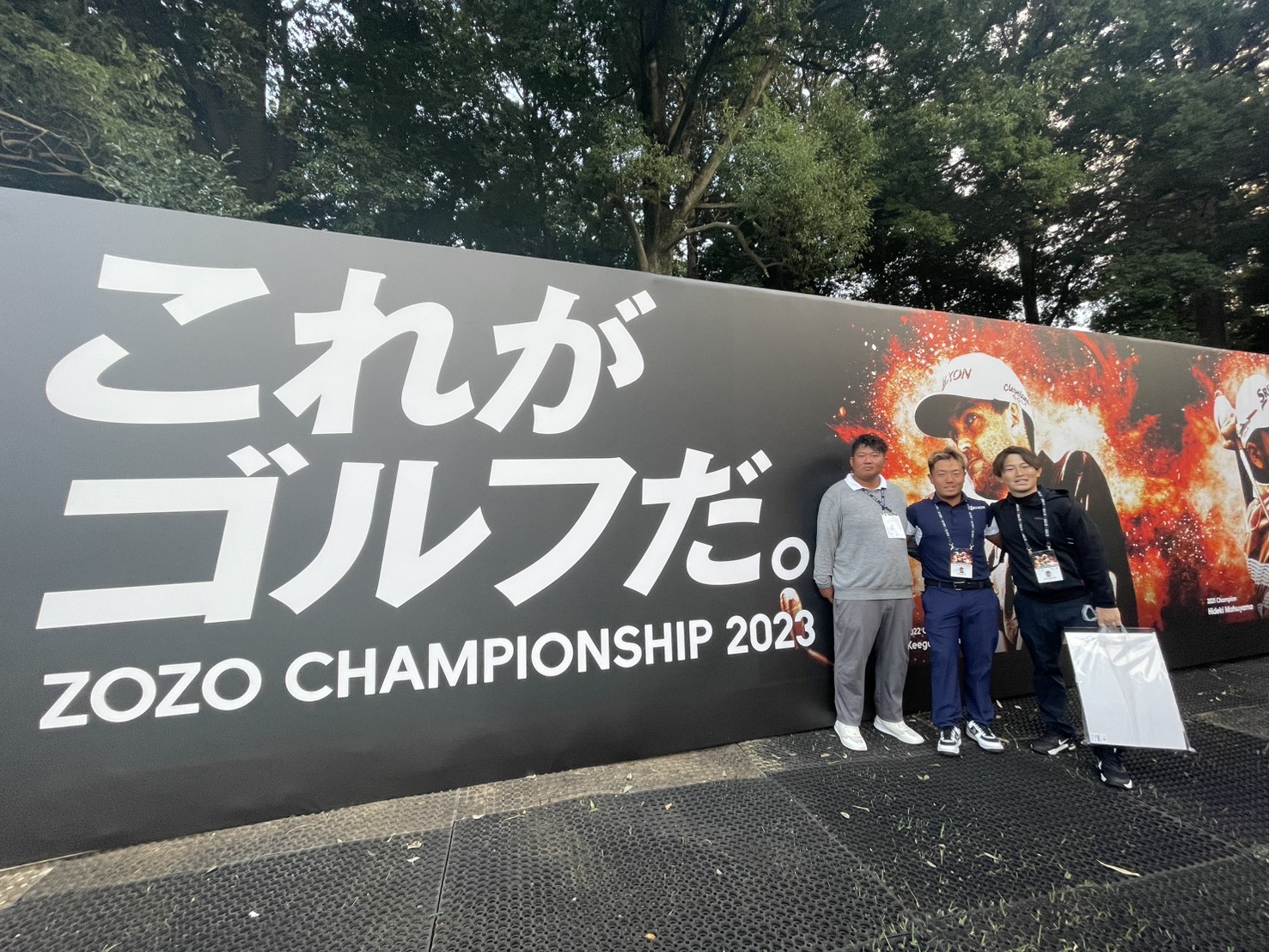 ZOZO CHAMPIONSHIP 2023 会場にて